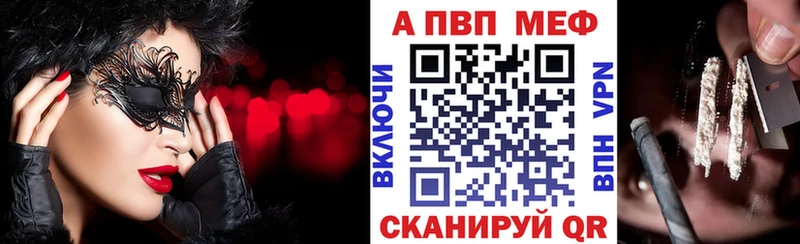 закладка  Верхний Тагил  А ПВП кристаллы 