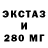 ЭКСТАЗИ Cube Vadim Aslan