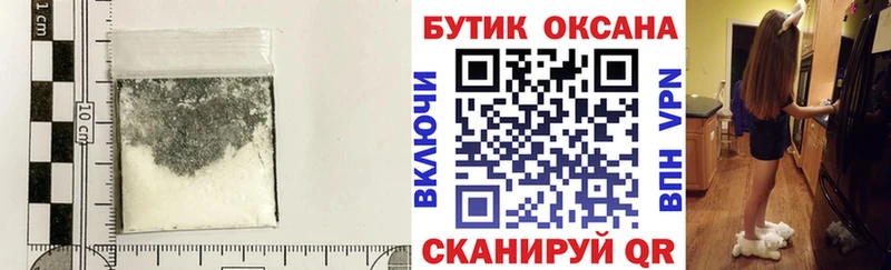 БУТИРАТ Butirat  Верхний Тагил 