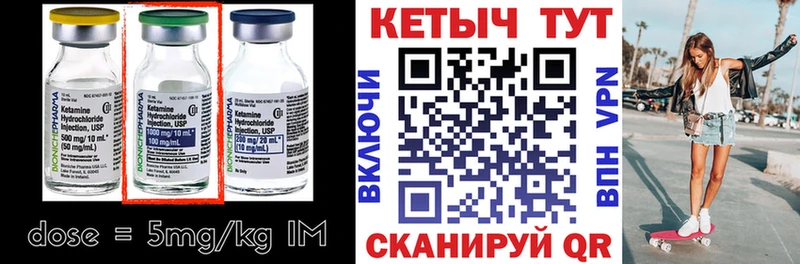 КЕТАМИН VHQ  купить наркотик  Верхний Тагил 