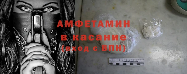 круглые Верхний Тагил