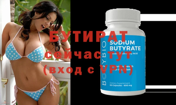 ешки Белокуриха