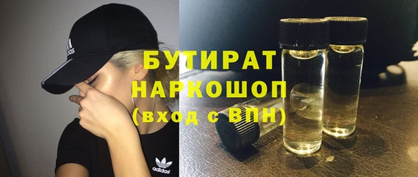 кокс Богородицк