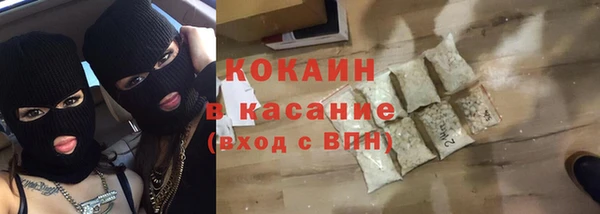 твердый Бугульма