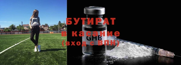 прущие крисы Верея