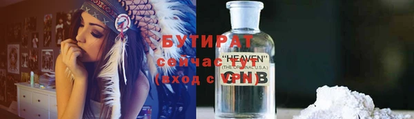 спиды Беломорск