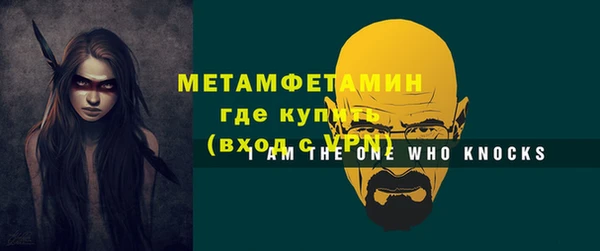 СК Бронницы