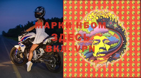 спиды Беломорск