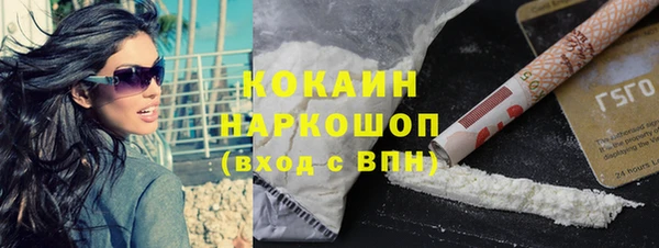 меф Кинешма
