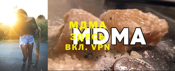 меф Белоозёрский