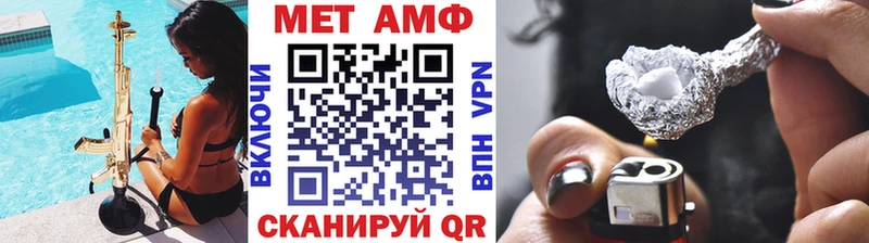 ссылка на мегу маркетплейс как найти наркотики Верхний Тагил Метамфетамин пудра
